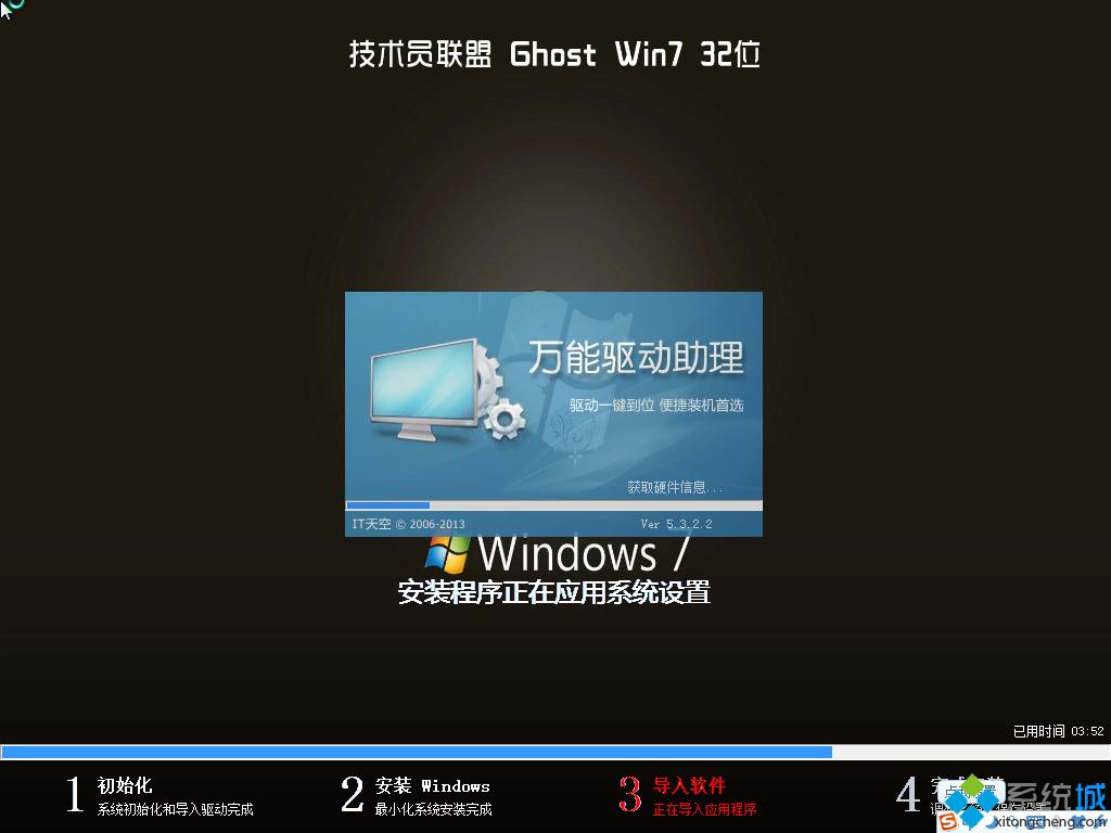 windows7ghostϵͳ