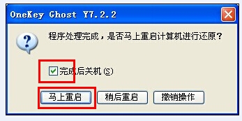 windows732λܲ԰װ̳