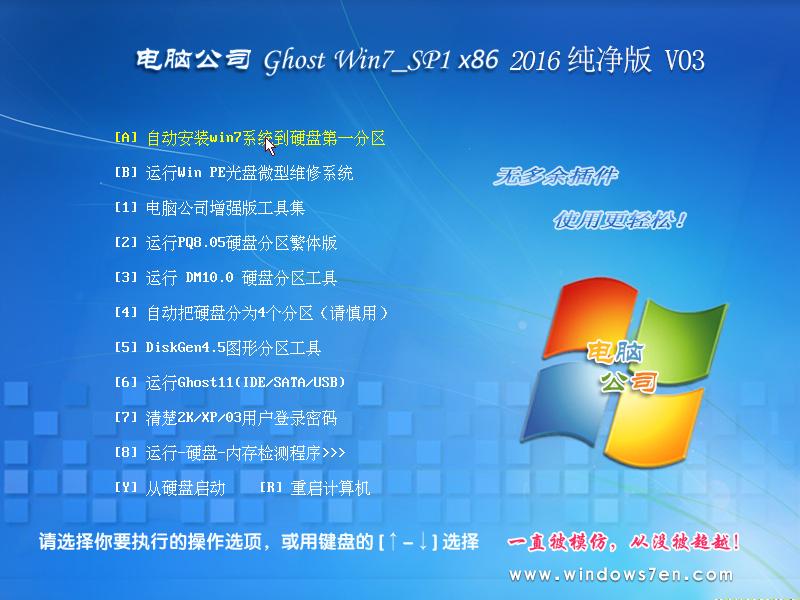 Windows XP Professional-2016-08-26-21-43-29.png