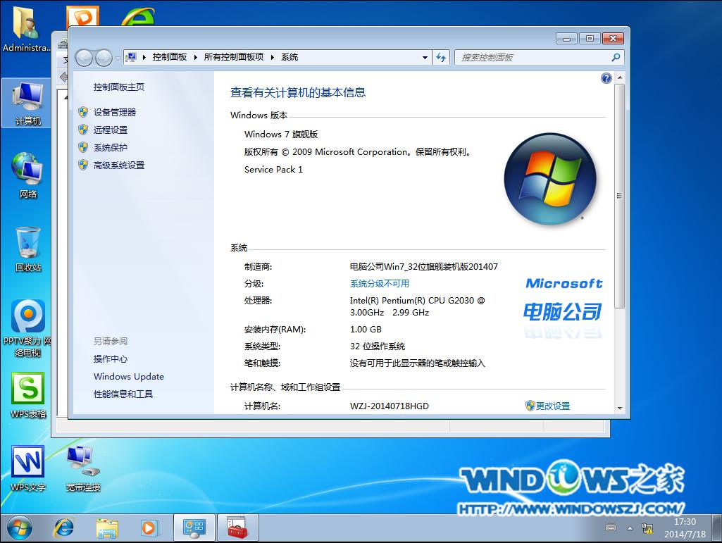 Թ˾win7ϵͳװ̳