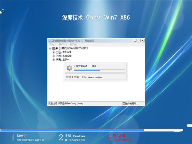 win7콢洿