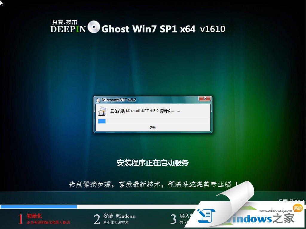 ȼwindows7