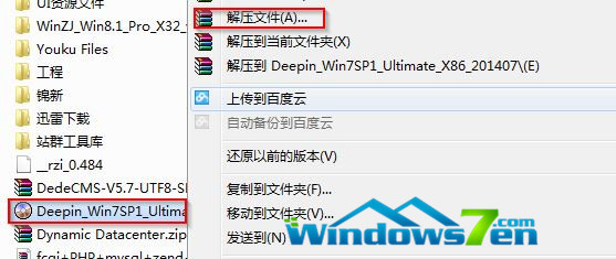 ϵͳ֮win7Ӳϵͳװ