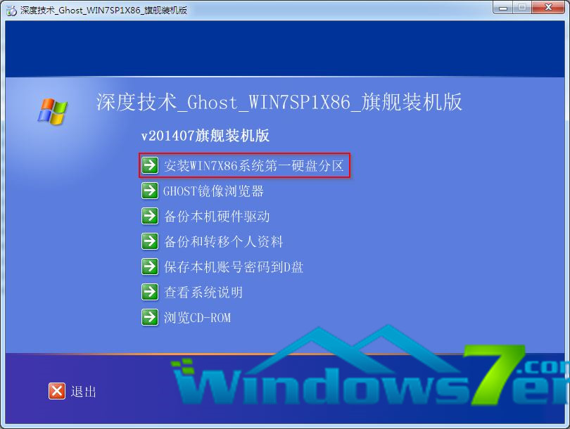 ϵͳ֮win7Ӳϵͳװ