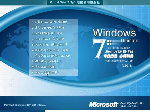 windows7콢