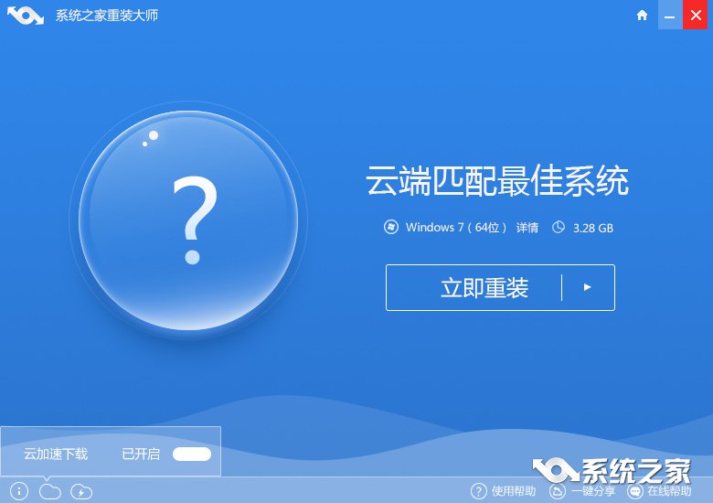 win7ôװϵͳ