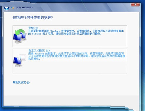 װϵͳwin7콢