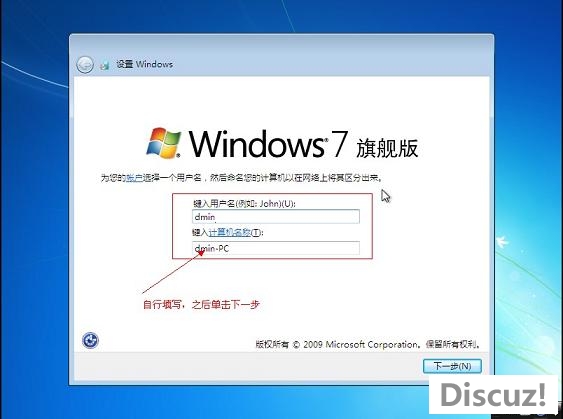 windows7Ӳ̰װ