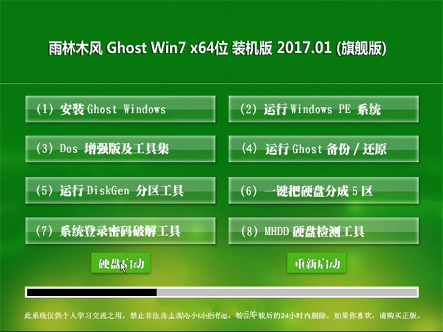 windows7콢ľ