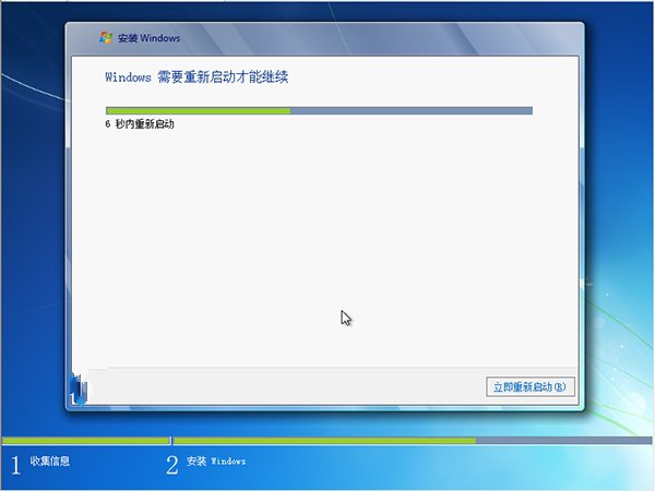 װwin7콢