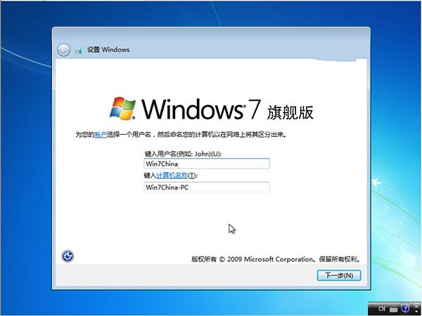 װwin7콢