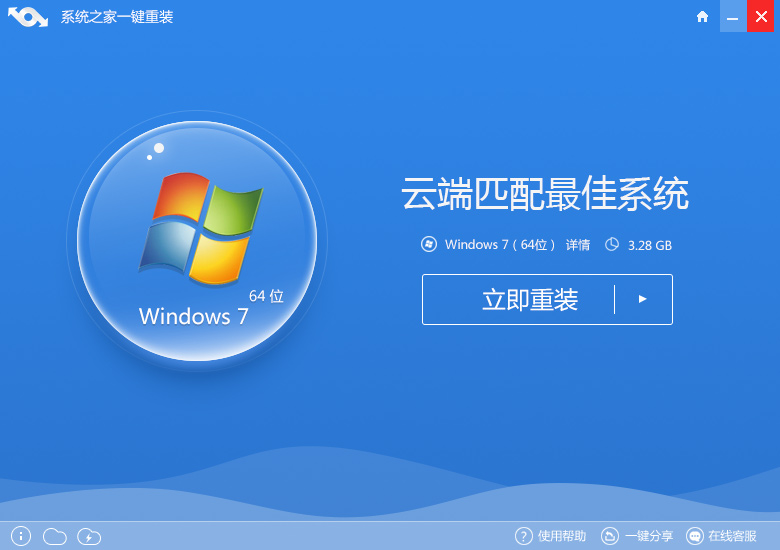 win7 32λ콢64λϵͳ