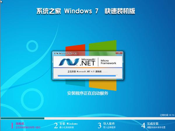 ٷԭwin7콢