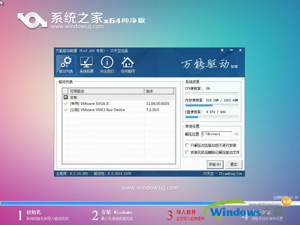 ϵͳwin7ϵͳ