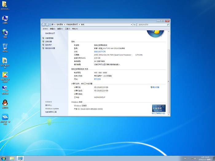 windows764λ콢洿