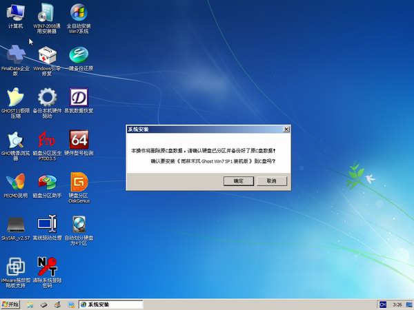 windows732λϵͳ