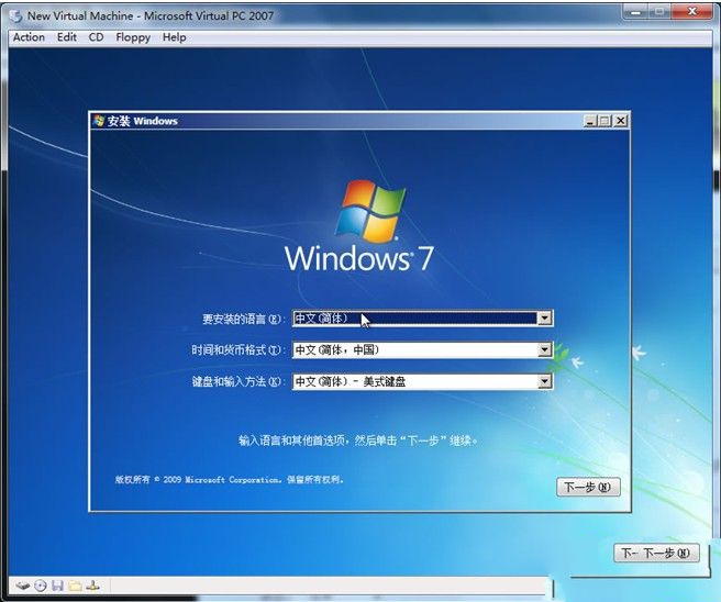 װwin7ϵͳ