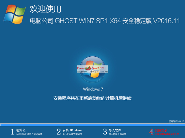 Թ˾win764λϵͳ