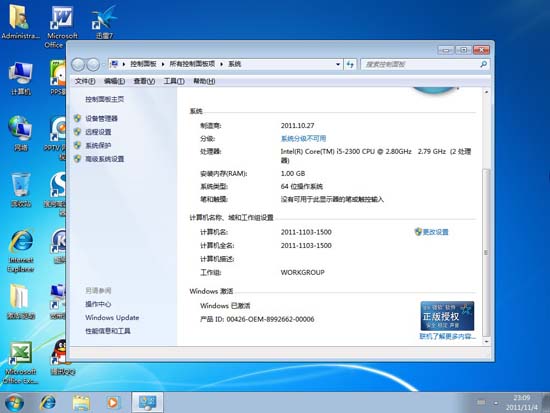 win7