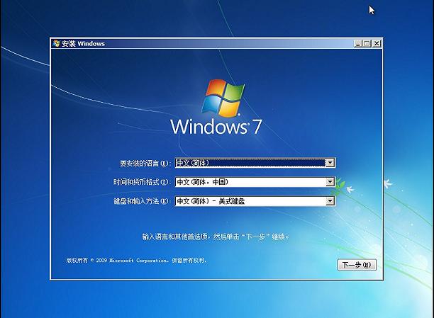 ṵװwin7ϵͳ