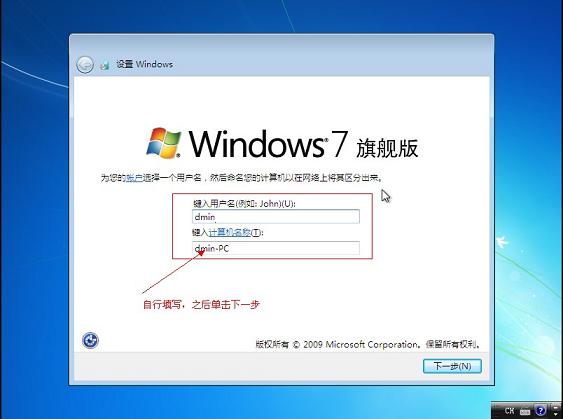 ṵװwin7ϵͳ