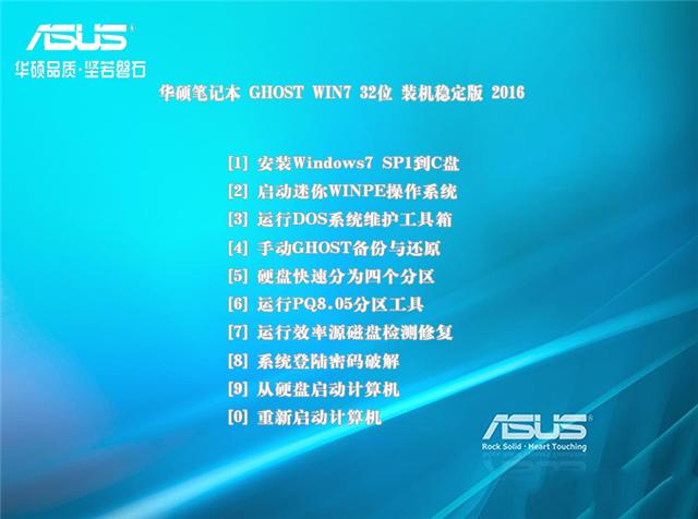 asus win7