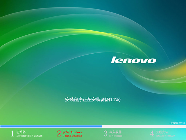 windows7 lenevo 64λٷŻ