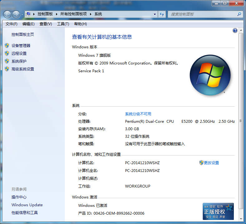 windows7콢洿32λװ