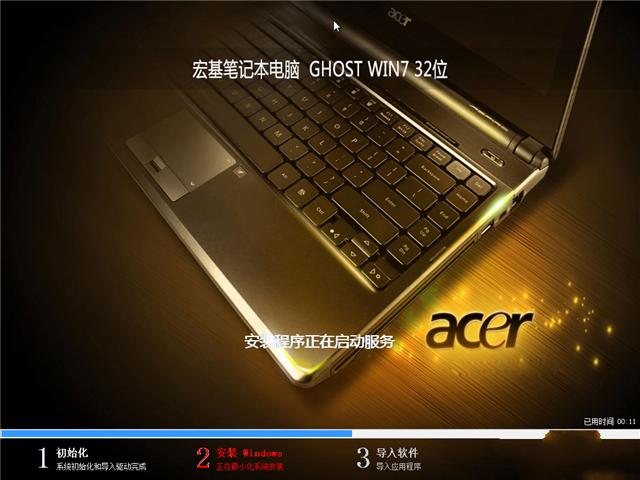 acerwindows7콢32λ