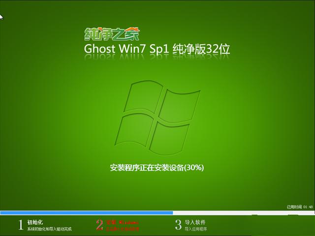 windows7֮Ҵ32λ