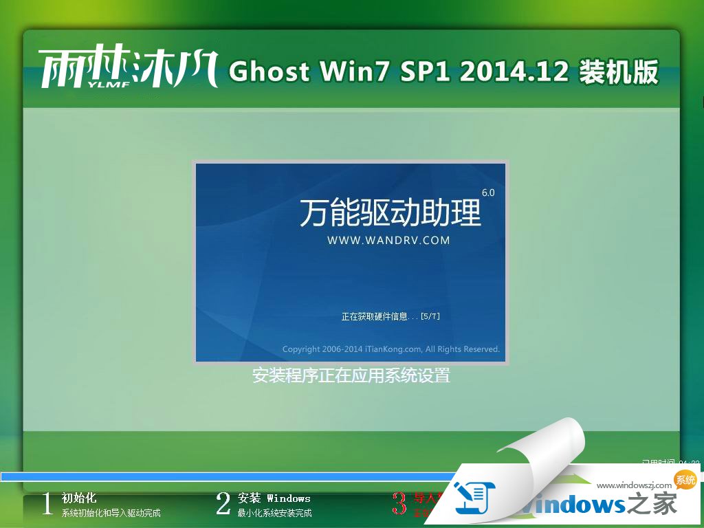 ľϵͳghost win7