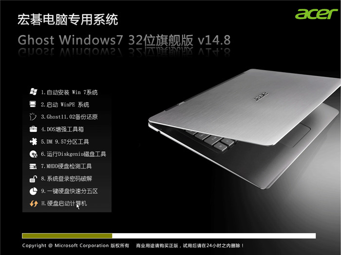 acer windows 7콢32λ