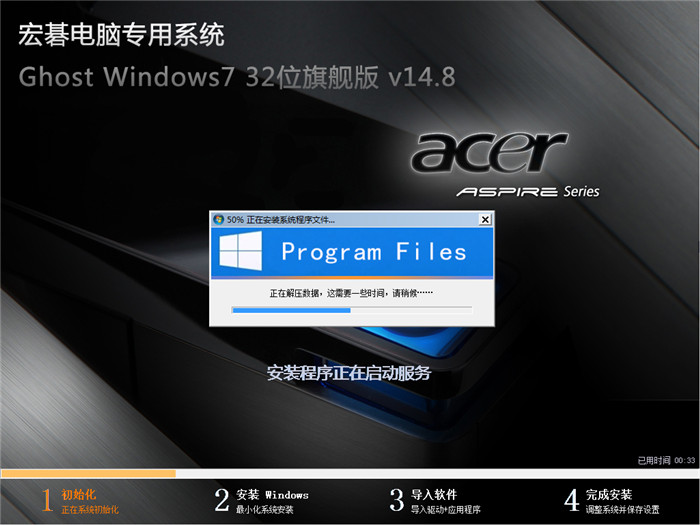 acer windows 7콢32λ