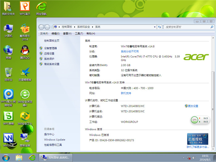 acer windows 7콢32λ