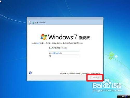 װwindows7