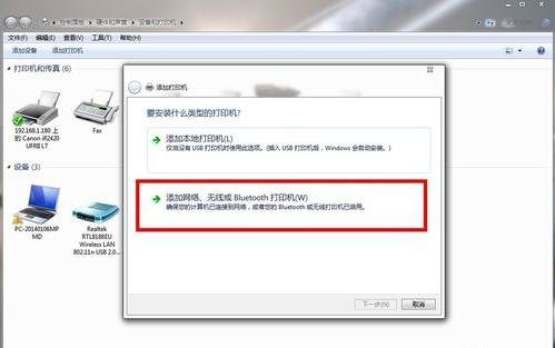 win7 64XPϵͳӡ?