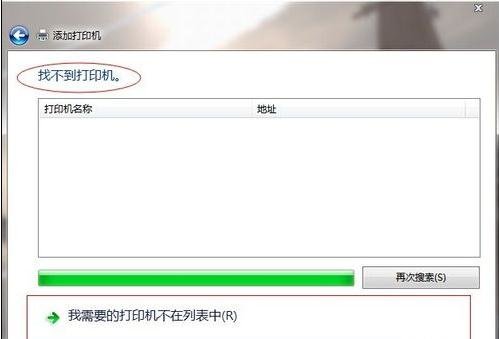 win7 64XPϵͳӡ?