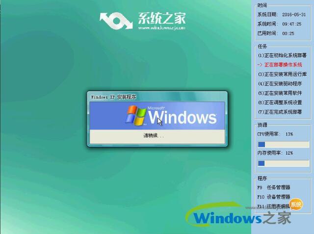 windowsxp32λ