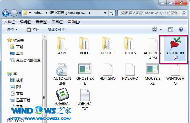 windowxp sp3 ghostװ