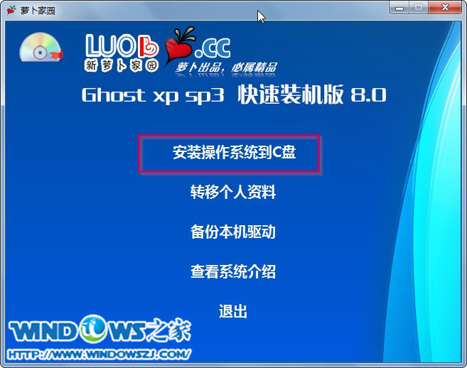 windowxp sp3 ghostװ