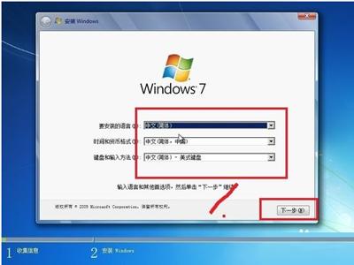 xpôwin7