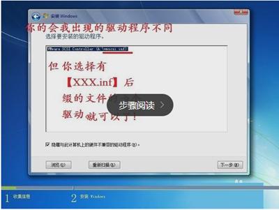 xpôwin7