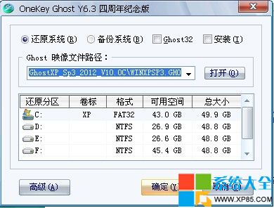 ghostxpsp3氲װ̳,ghostxpsp3氲װ