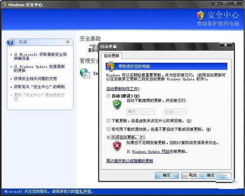 windowsxp sp3ͼϸ̳