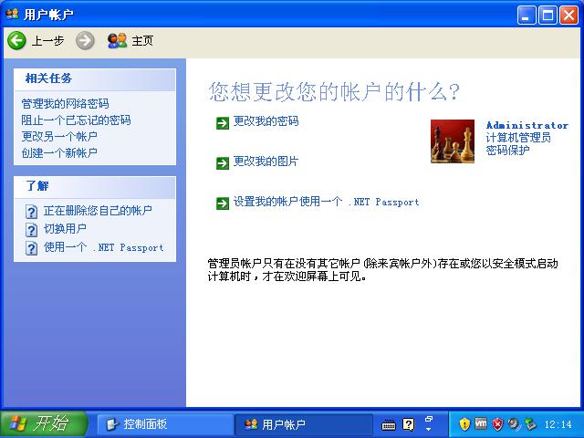 windowxp½