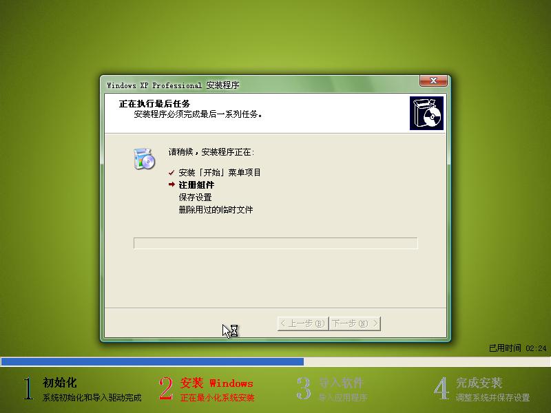 winxp sp3ϵͳװϸ