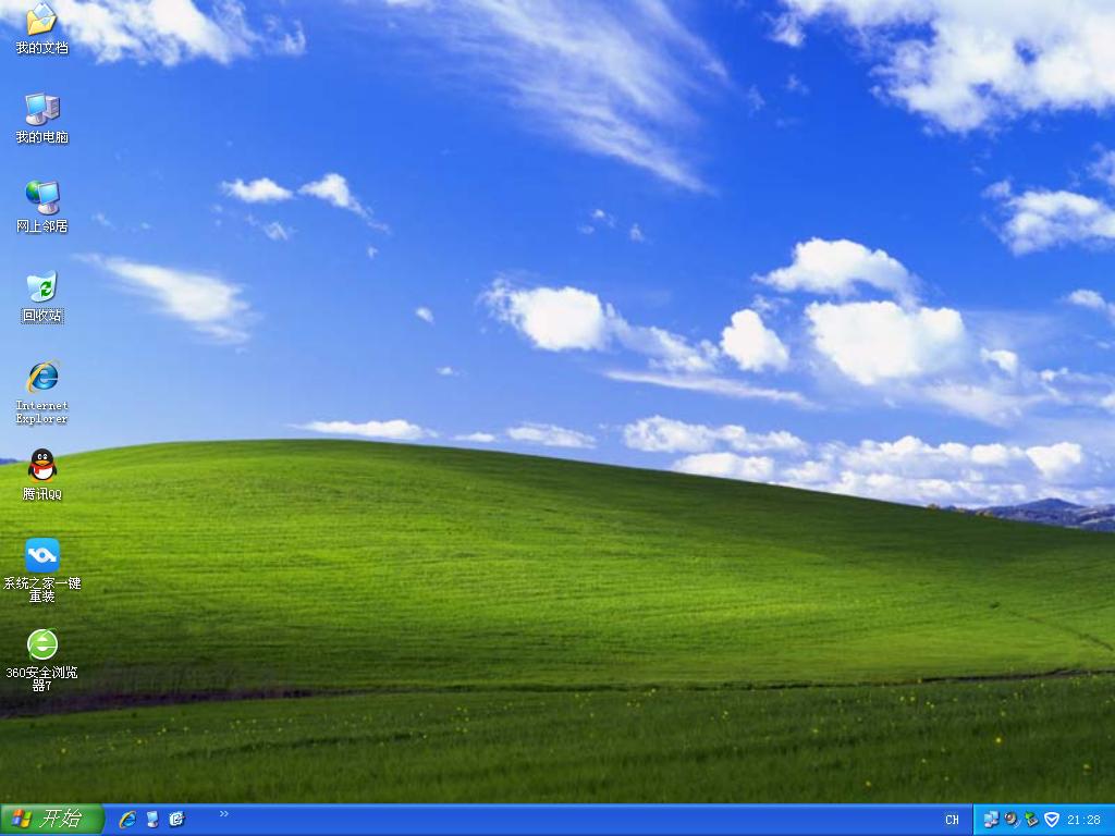 Windows XP Professional-2016-08-25-21-28-13.png