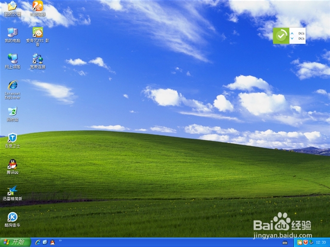 win7װxp˫ϵͳ