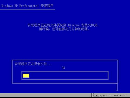 windows xpϵͳװ