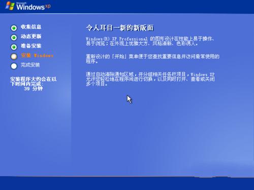 windows xpϵͳװ